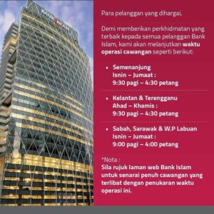 TEMUJANJI BANK ISLAM ONLINE